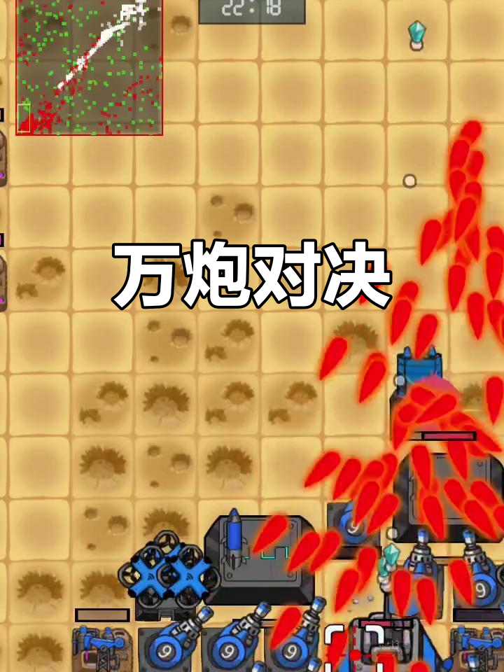 策略战争破解版游戏下载(策略战争手游排行榜前十名)