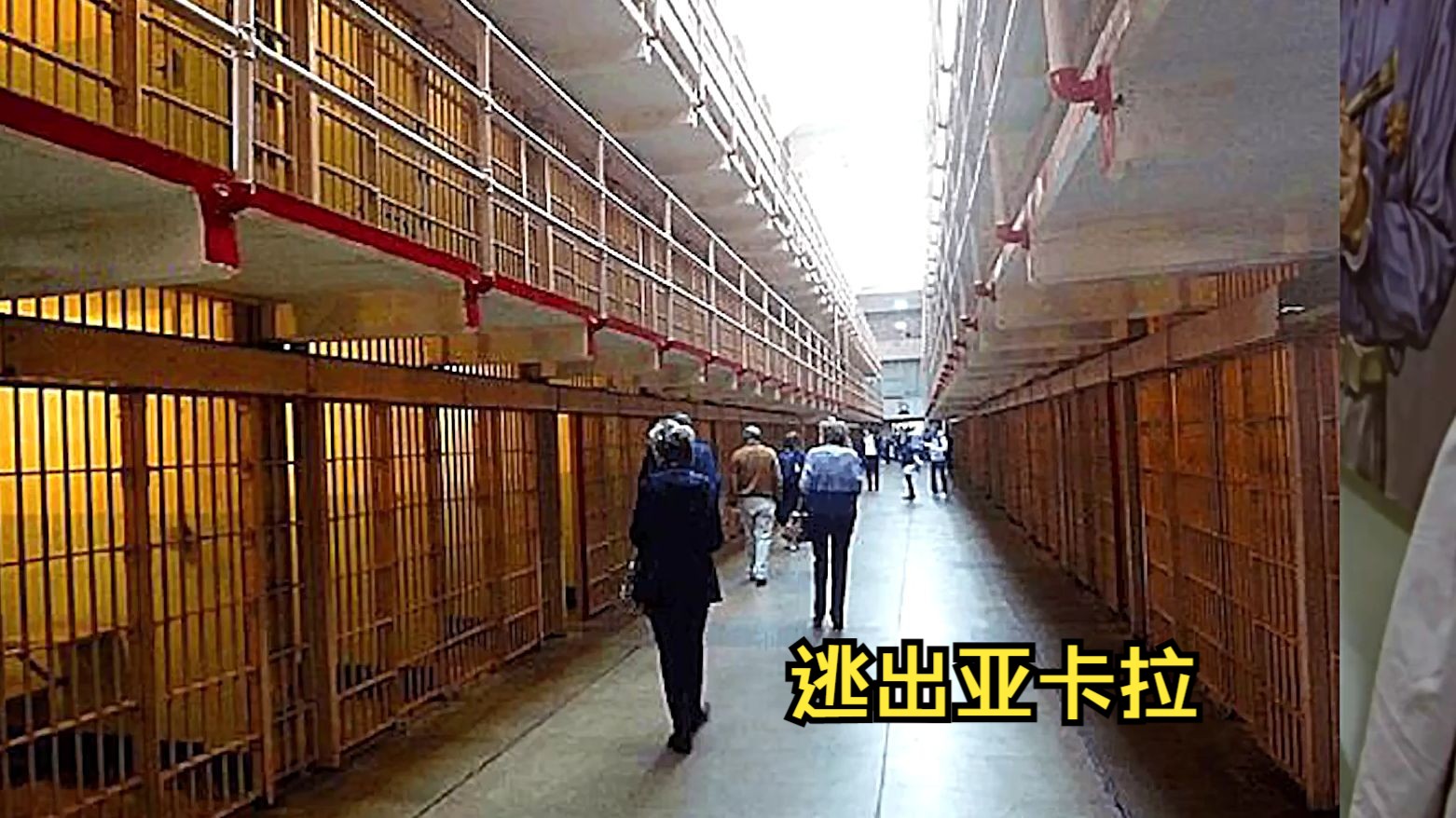 逃离监狱攻略(逃离监狱攻略详细步骤和技巧分享)