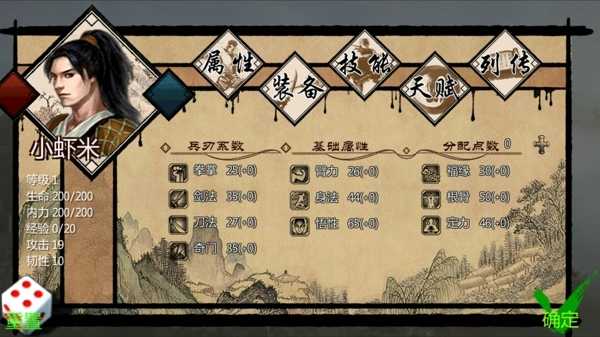 金庸群侠传x最新攻略(金庸群侠传苍龙逐日攻略)