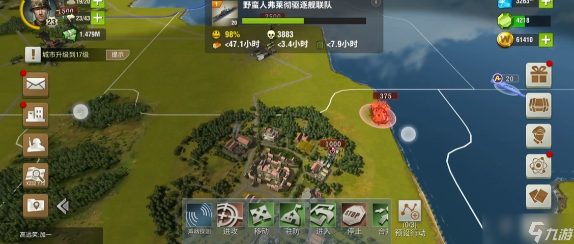 二战风云2破解版(二战风云2破解版无限钻石版不是九游免登录)
