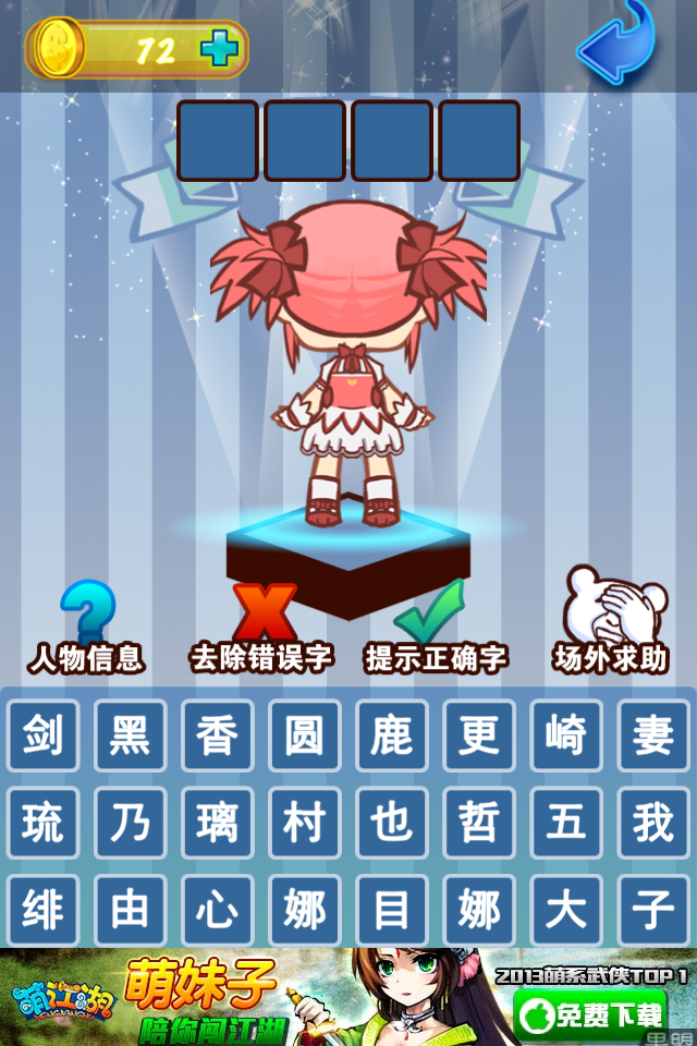 洛克王国粉红女孩上衣(洛克王国粉色颜料怎么获得)