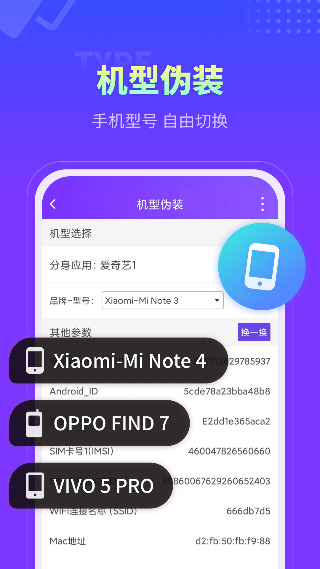 爆米花大师破解版(爆米花手游软件下载)
