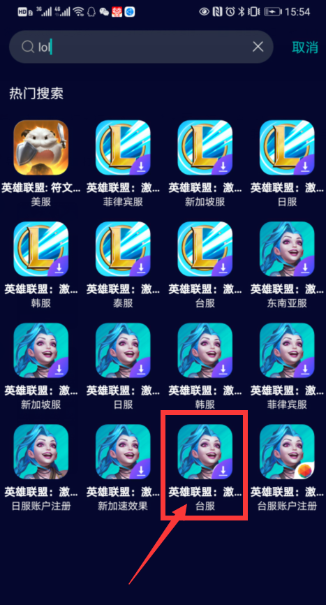 lol手游台服中文设置(lol手游台服语言设置中文)