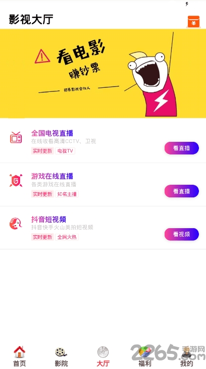 茄子视频k破解版(茄子视频破解版5i下载)