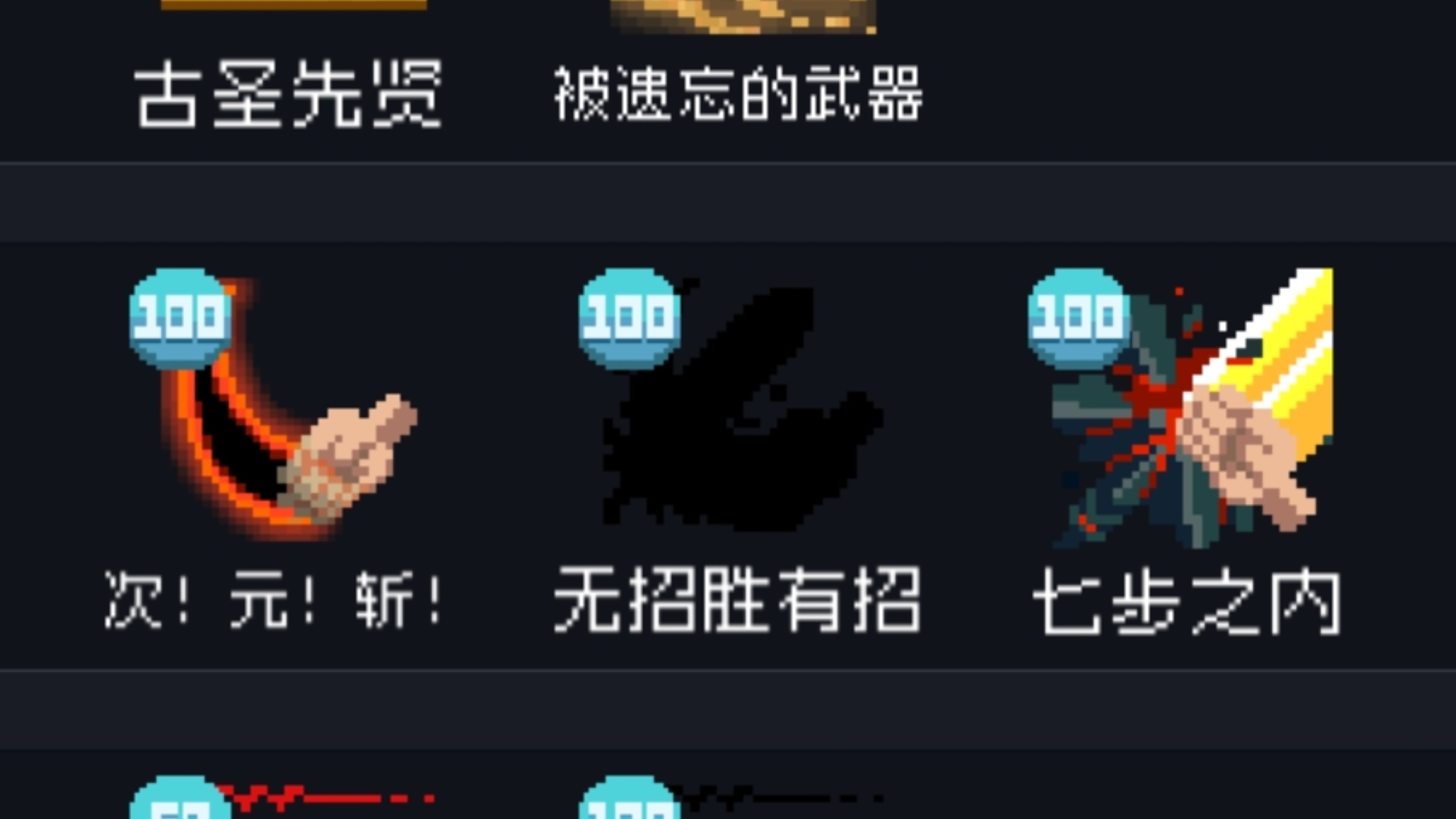 元气骑士破解版装备合成(元气骑士能合成武器的破解版)