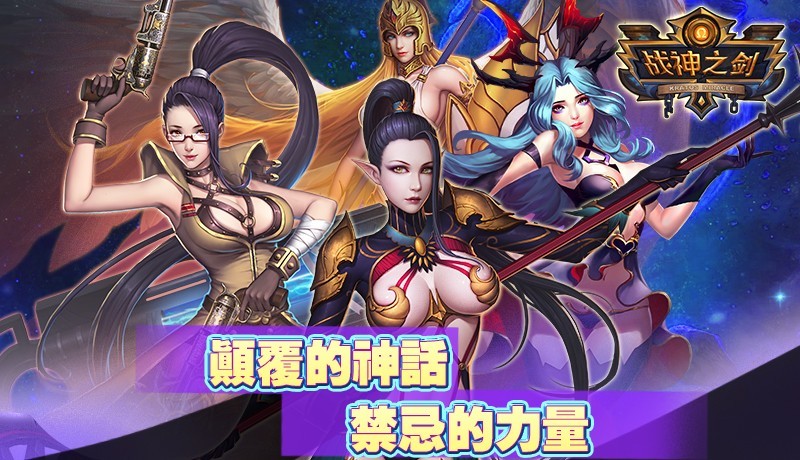 禁忌之城最新破解版下载(2021禁忌之城破解版完结)
