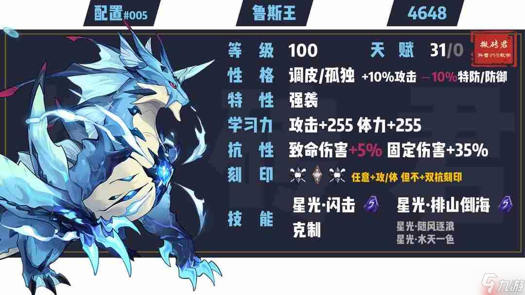 赛尔号攻略大全(赛尔号任务攻略大全)