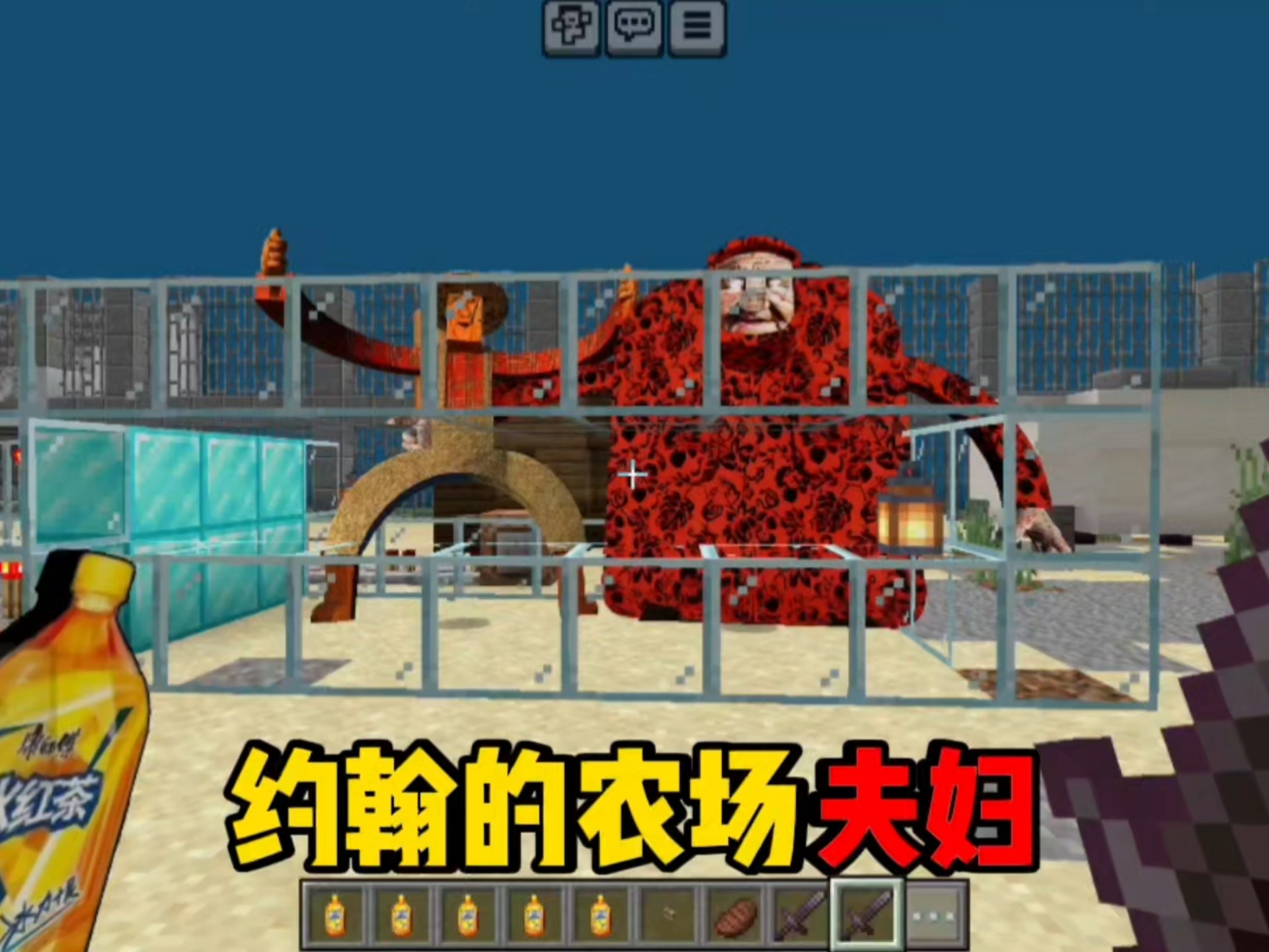 逃离农庄攻略(逃离农民小屋攻略)