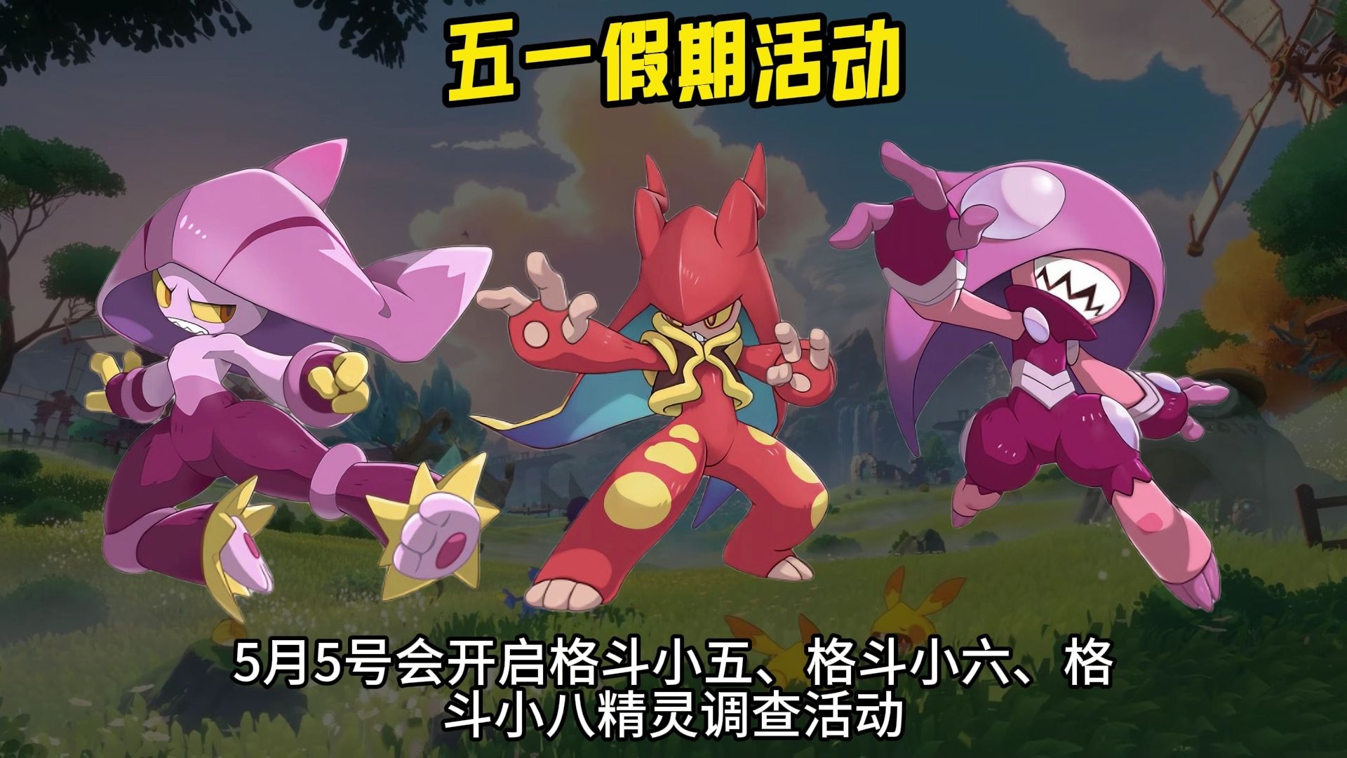 洛克王国在线时间奖励(洛克王国在线时间经验会衰减吗?)