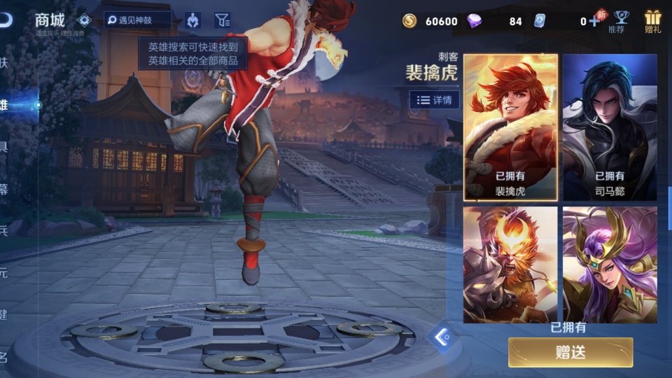 王者荣耀体验服李小龙(王者荣耀李小龙皮肤免费获得)