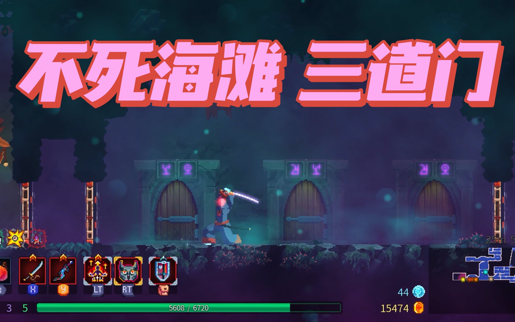 死亡细胞最新中文破解版(死亡细胞中文破解版3416内带修改器)