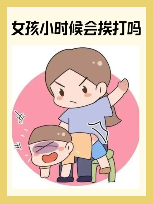 奥特曼打小娃娃屁股的(奥特曼打小娃娃屁股的表情包)