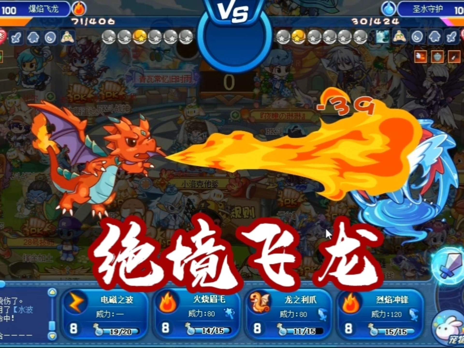 洛克王国翼龙技能表(洛克王国翼王怎么培养)