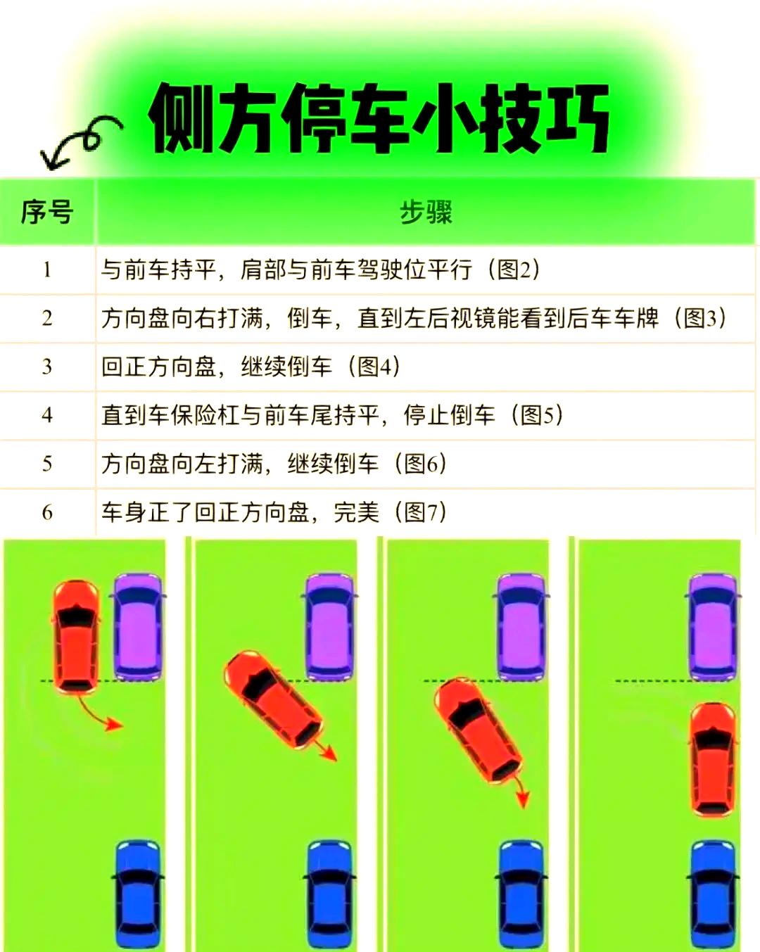 2025年10月25日 第51页