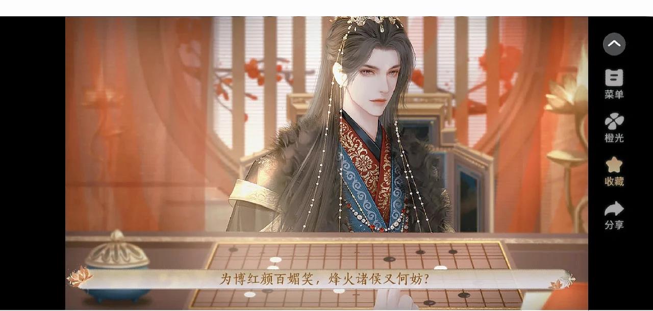 本太子的后宫呢破解版(太子本生故事)