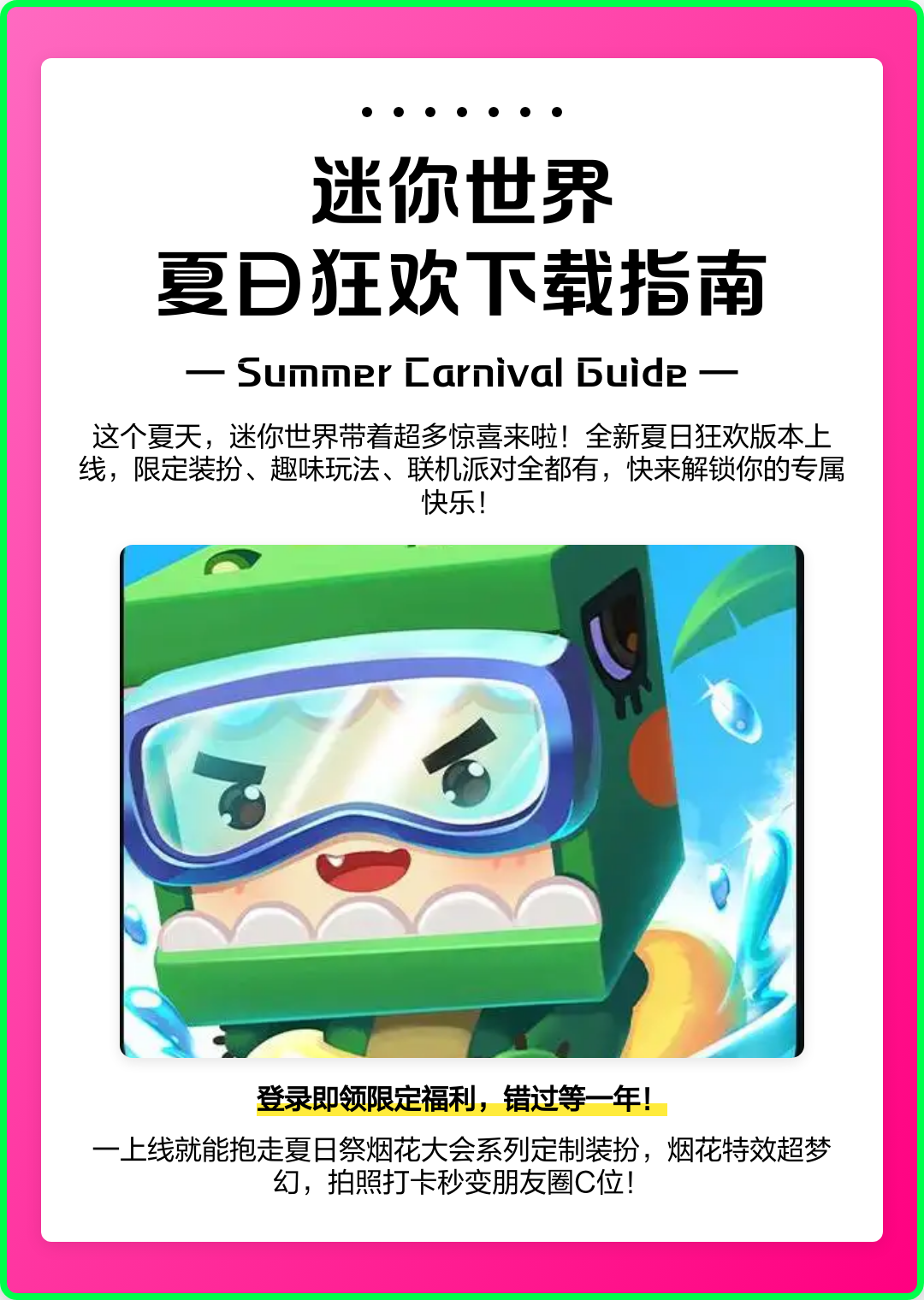 2025年10月25日 第50页