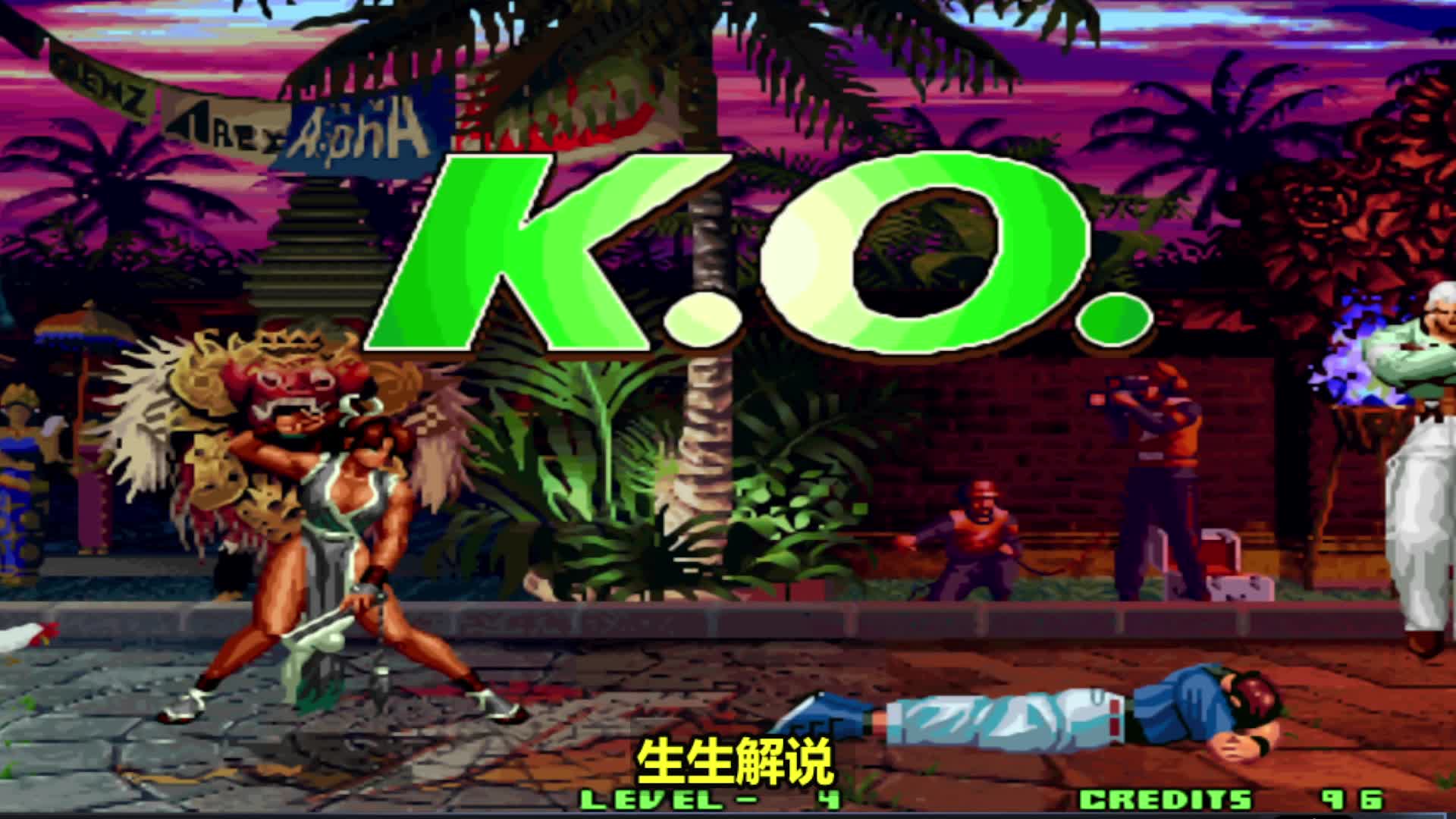 97拳皇无限血版本(97拳拳皇无限必杀技破解版下载)