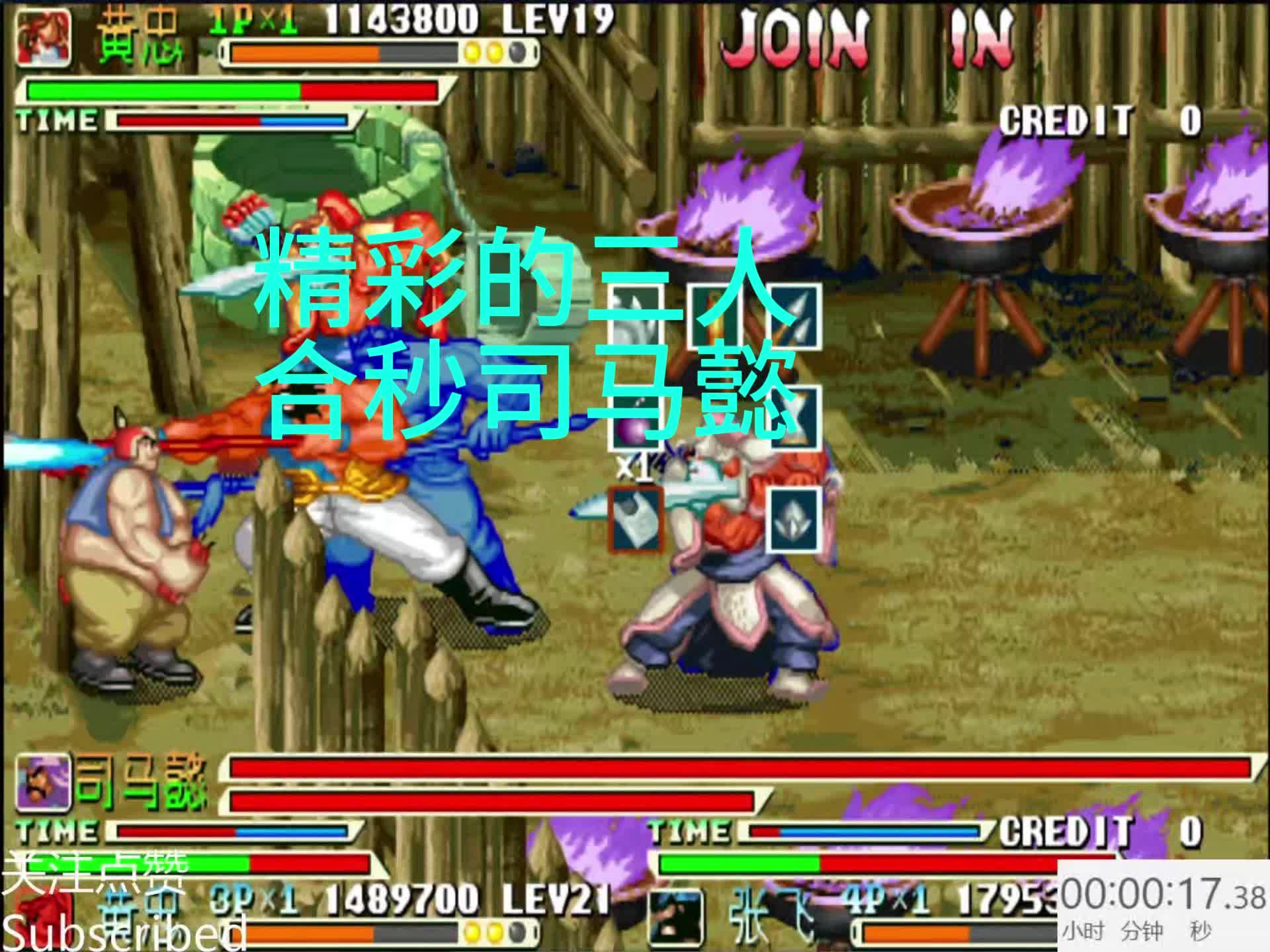 三国战记游戏在线玩(三国战记游戏在线玩免费)