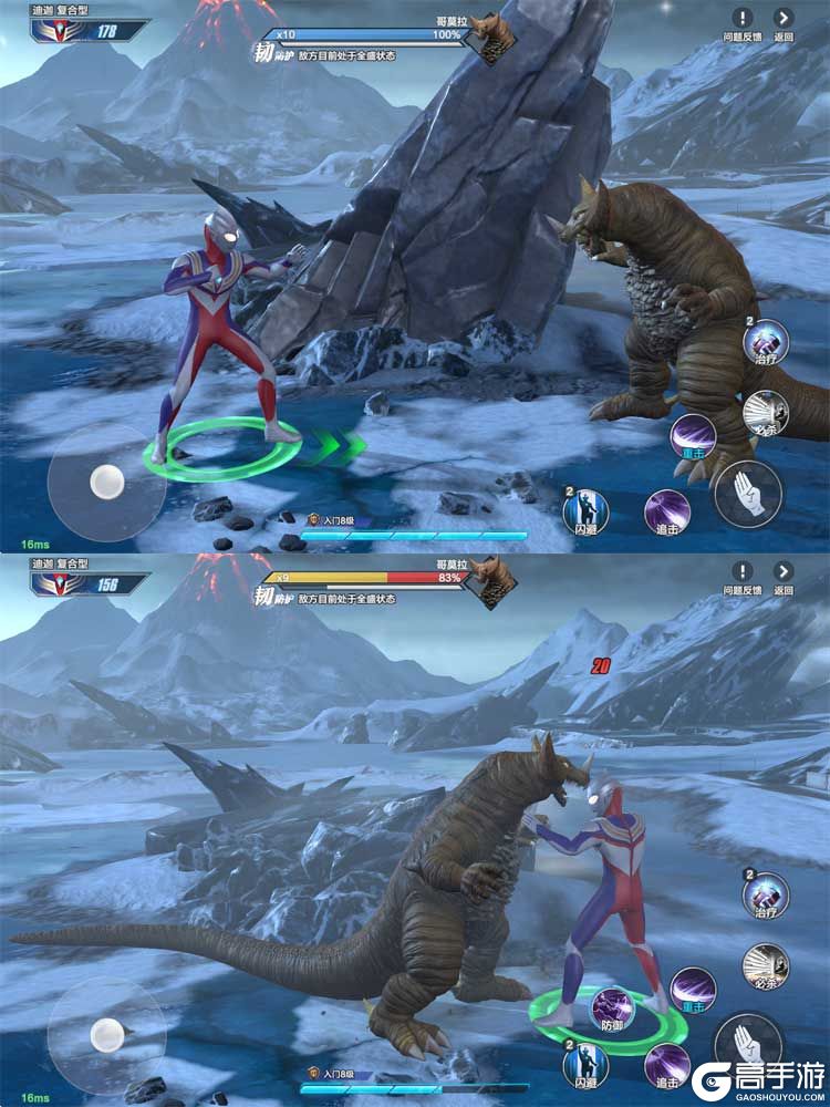 我是要玩奥特曼游戏(我是要玩奥特曼游戏的英文)