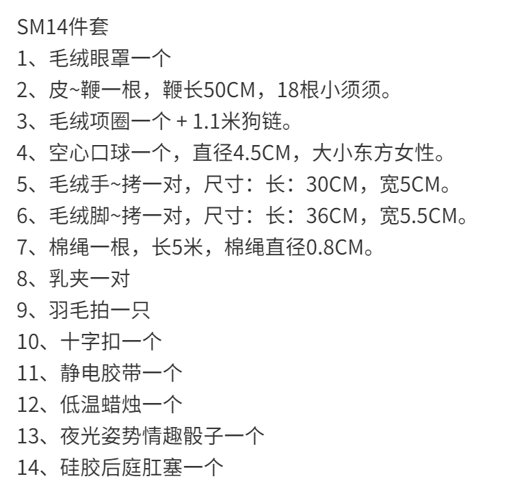 文字调教游戏下载地址()