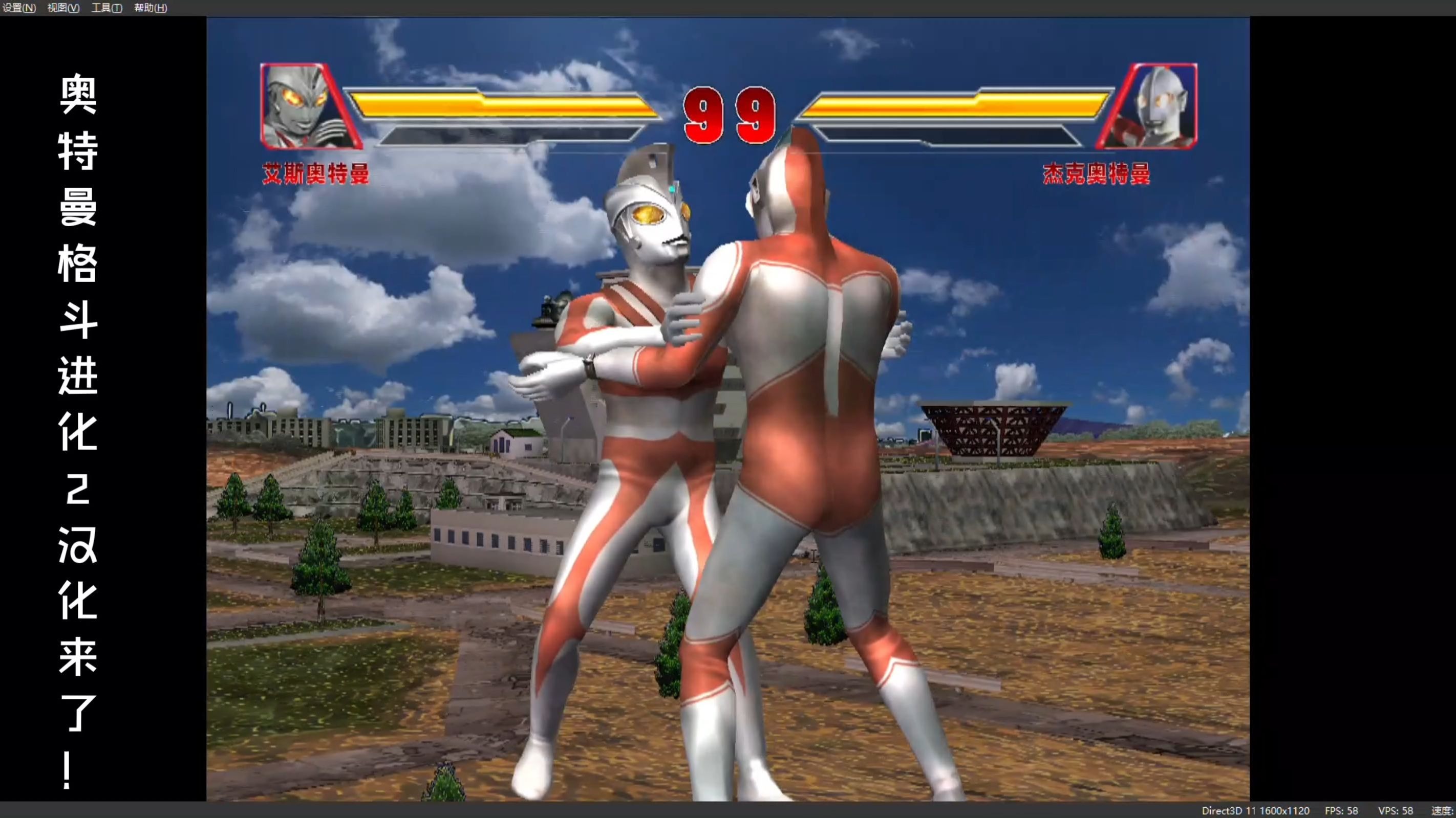 奥特曼格斗2小游戏(奥特曼格斗小游戏破解版)