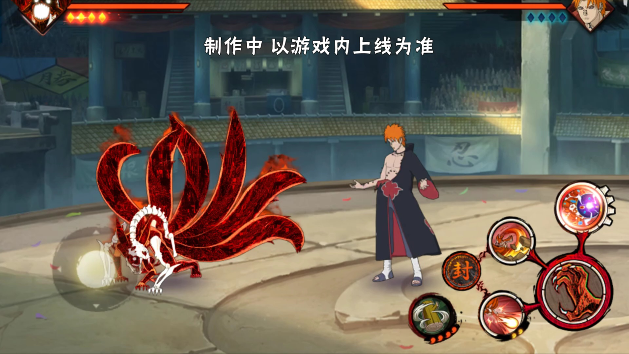 火影战记6.1(火影战记61破解)