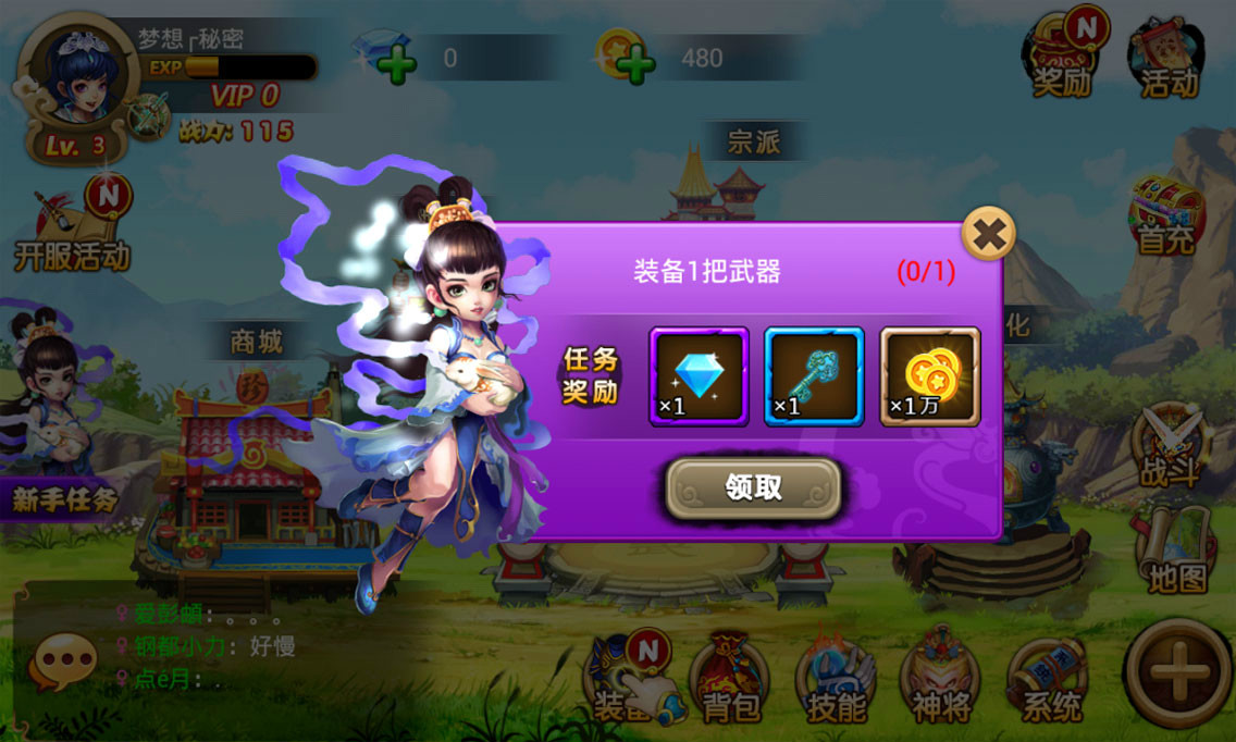 经典西游小游戏(所有西游游戏大全)