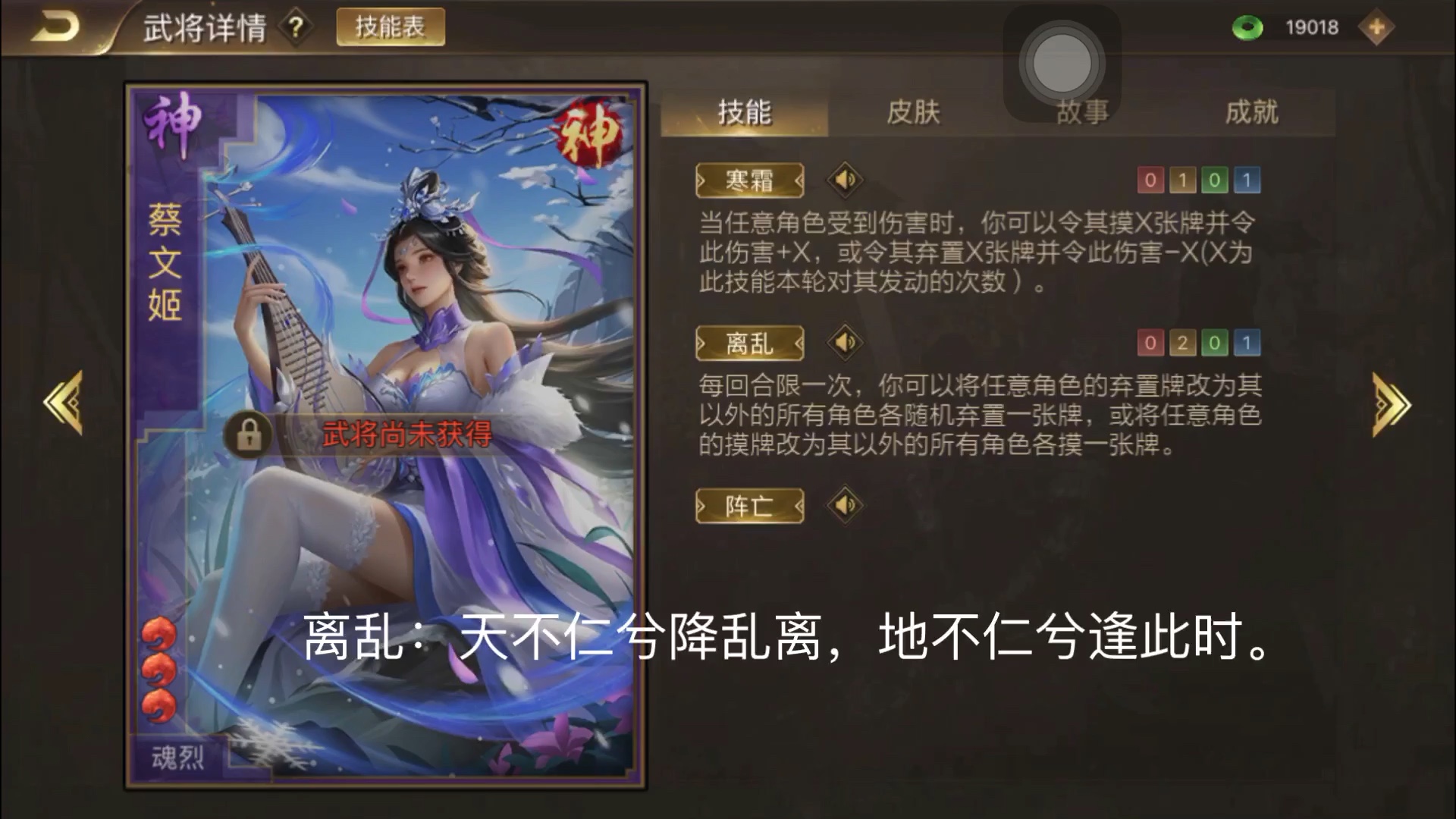 2025年10月25日 第46页