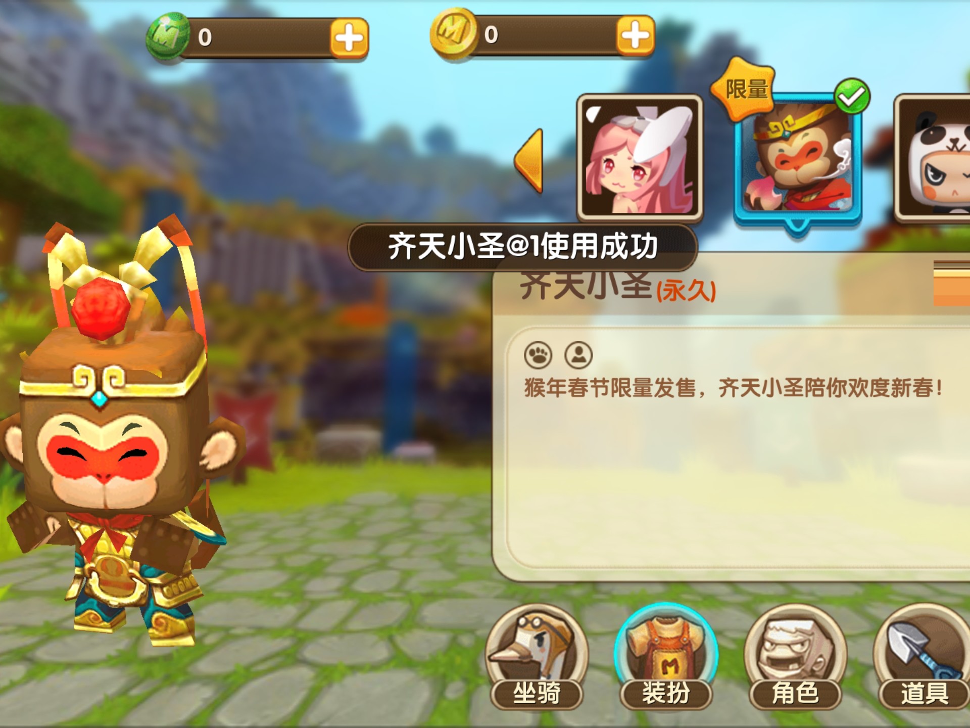 迷你世界破解版无限制(迷你世界破解版无限制模式)