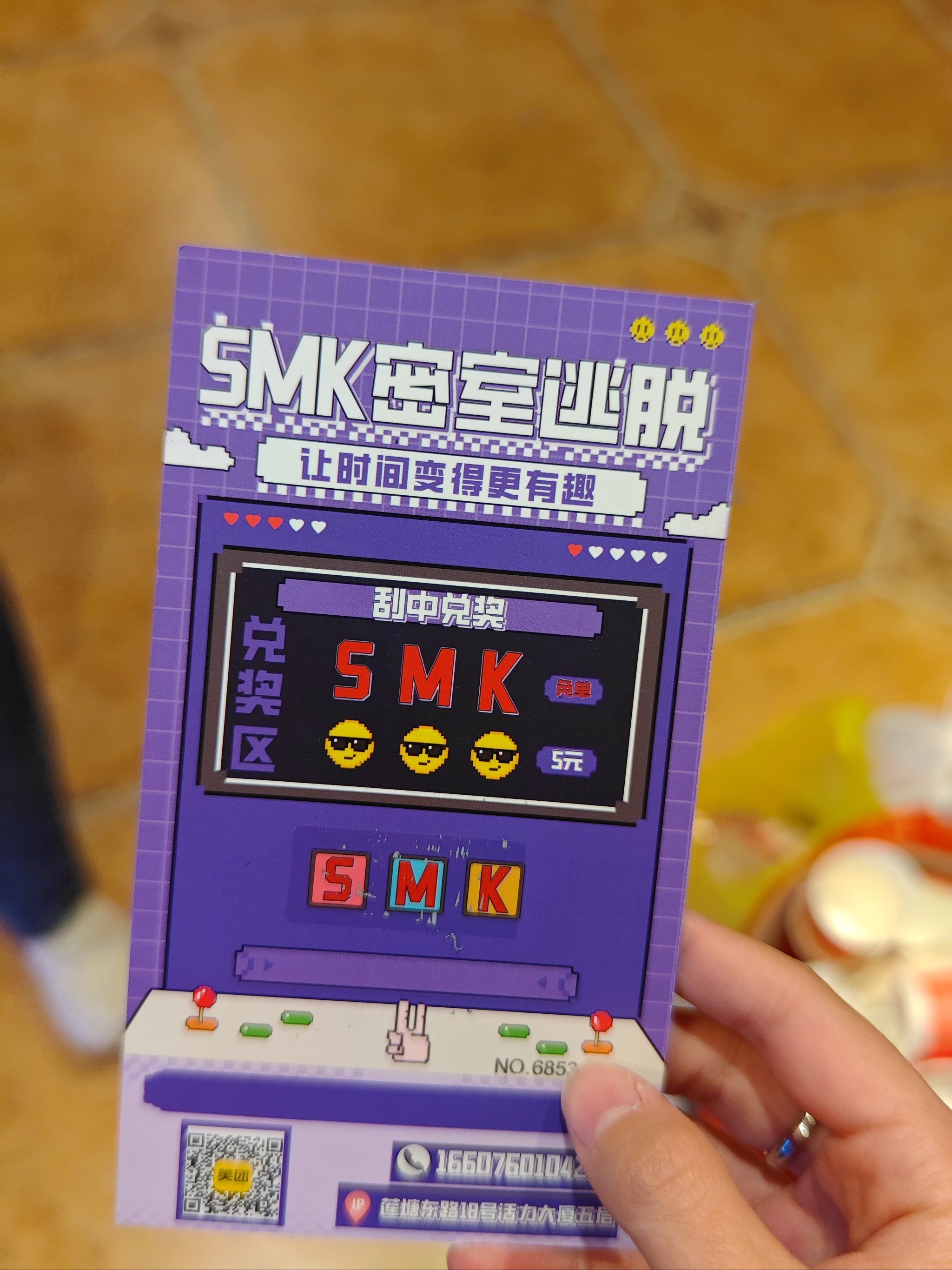 2025年10月25日 第44页