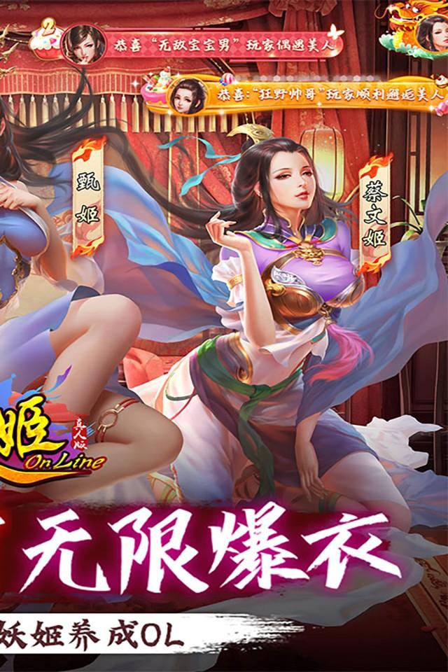 美女被游戏下载地址(游戏中美女被杀的视频)