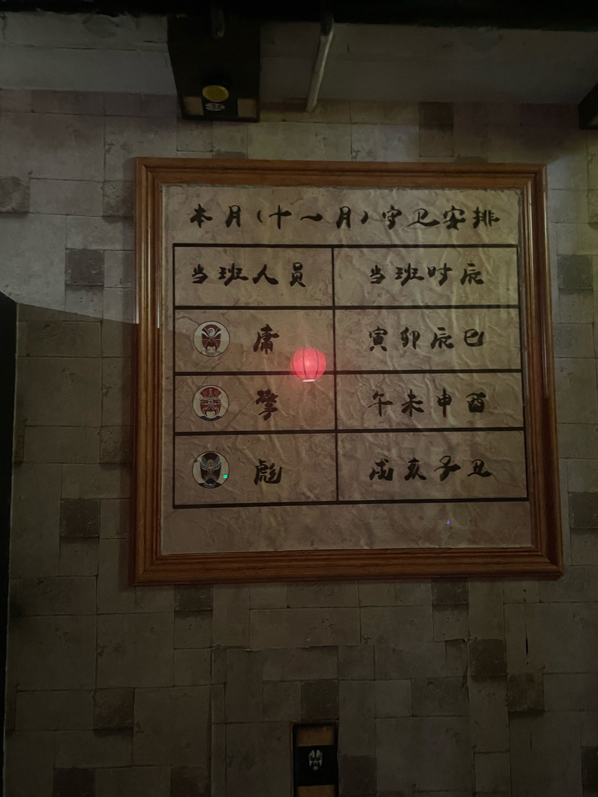 城堡密室逃亡攻略78(城堡密室逃脱81关怎么过)
