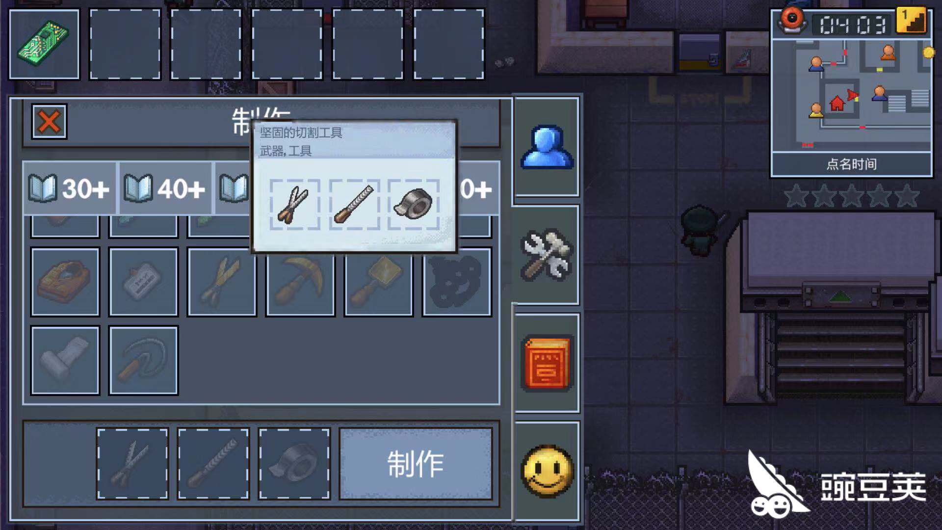 小小监狱逃脱攻略(小小监狱汉化破解版)