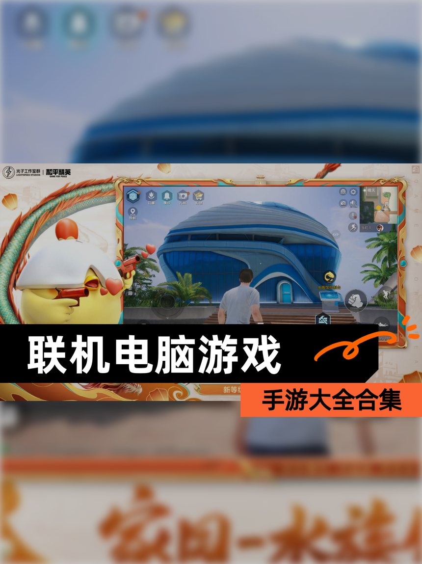 电脑破解版小游戏(直接玩的小游戏破解版)