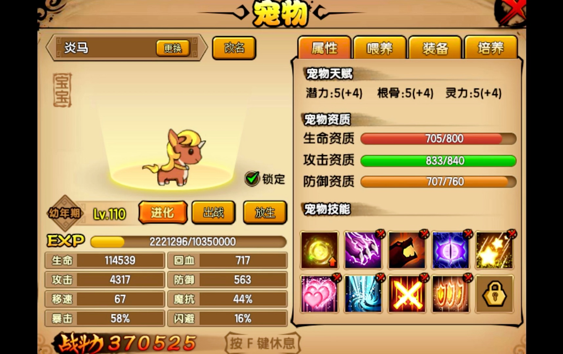 造梦西游游戏大全(造梦西游游戏大全攻略)