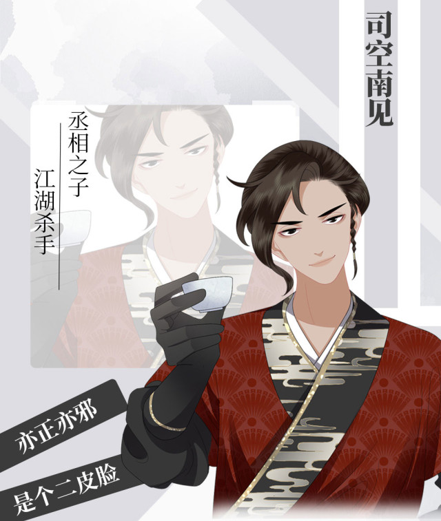 王妃完结破解版(王妃20免费下载)