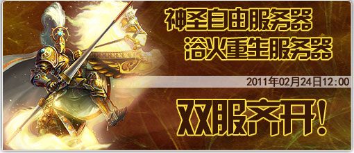 王国无敌士气值(王国无敌装备怎么搭配)