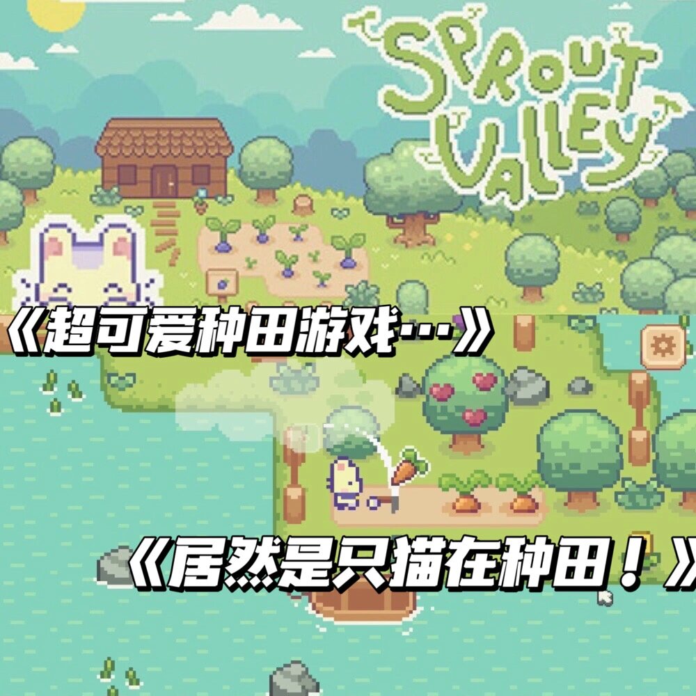 可爱生活游戏下载地址()
