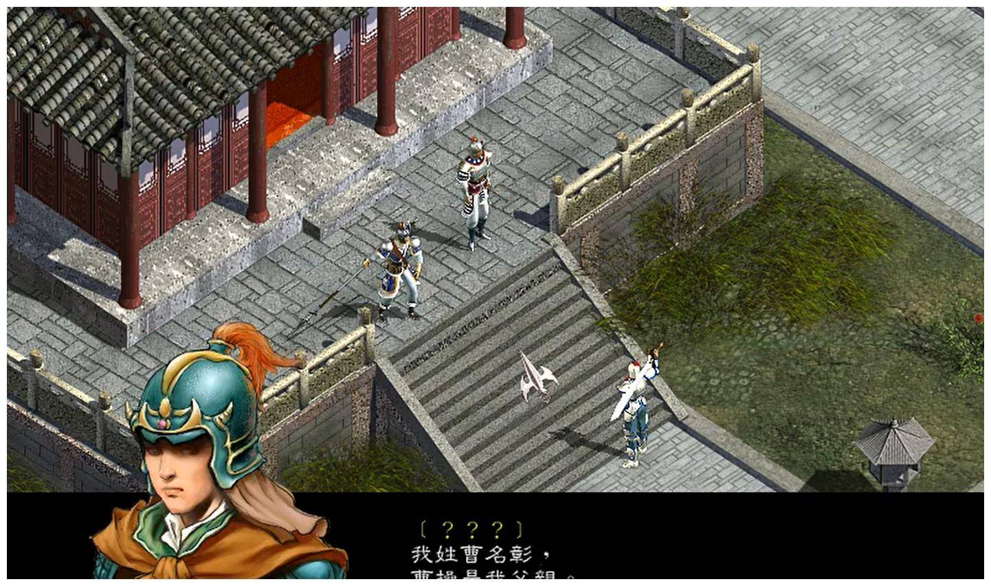 三国赵云传3下载(三国赵云传下载手机版)