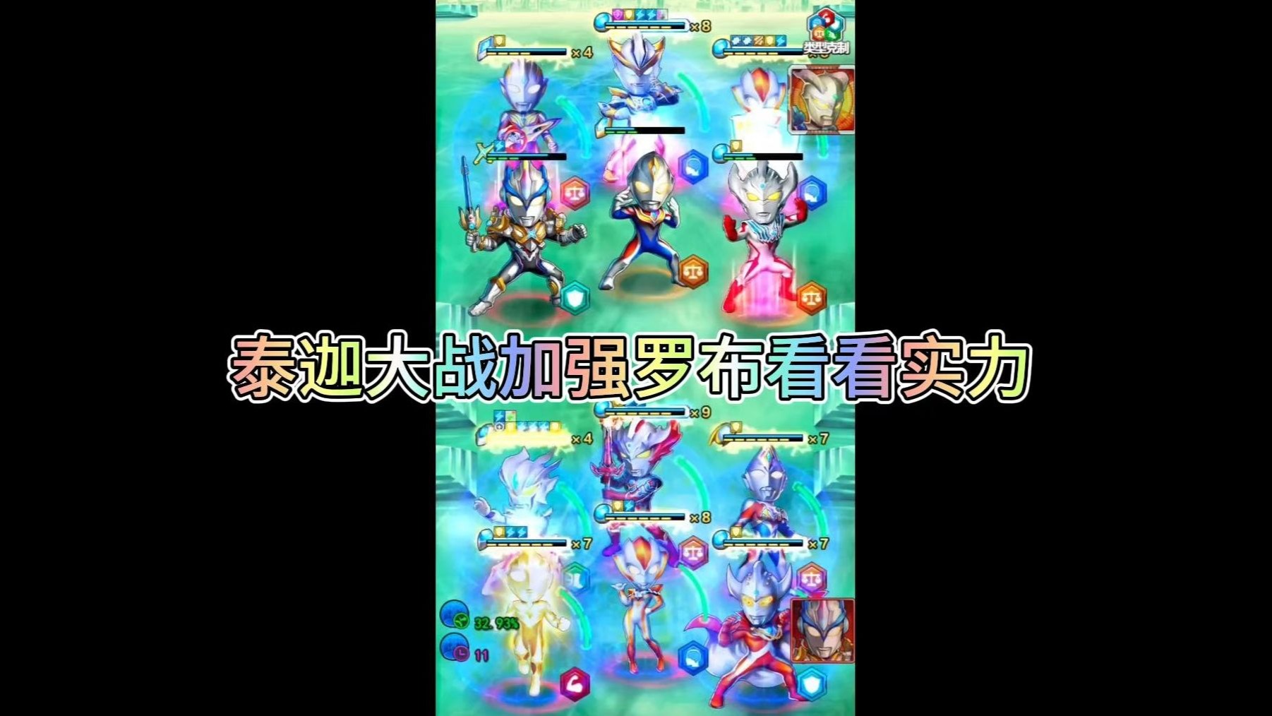 奥特曼双人pk游戏(奥特曼双人pk游戏大全)
