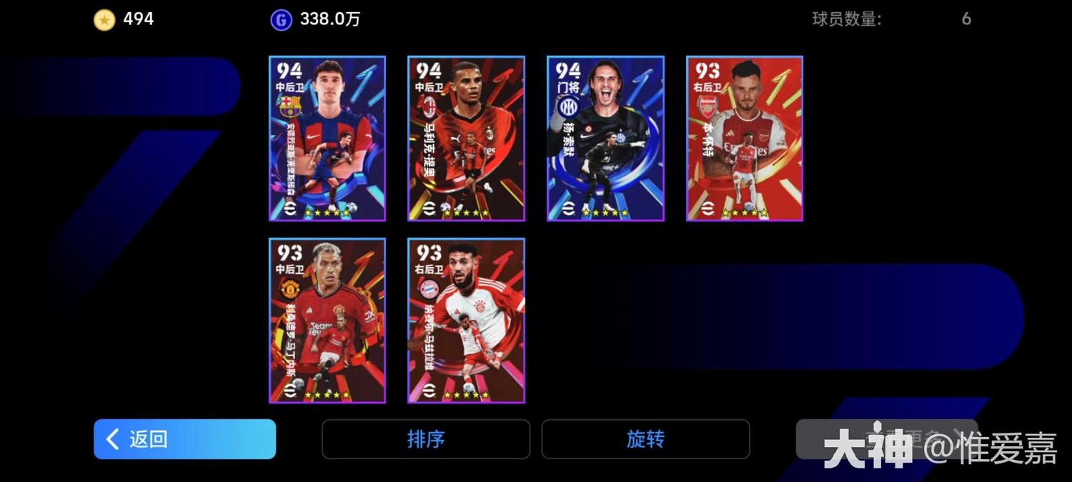 梦幻足球2021免谷歌(梦幻足球世界2021免谷歌)