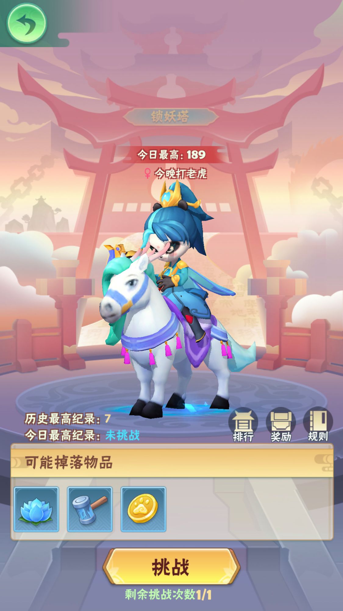 托加斯特罪魂之塔攻略(托加斯特罪魂之塔有几层)