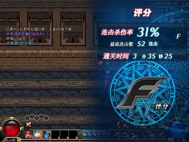 暗夜格斗英雄攻略(暗夜格斗可以联机嘛)