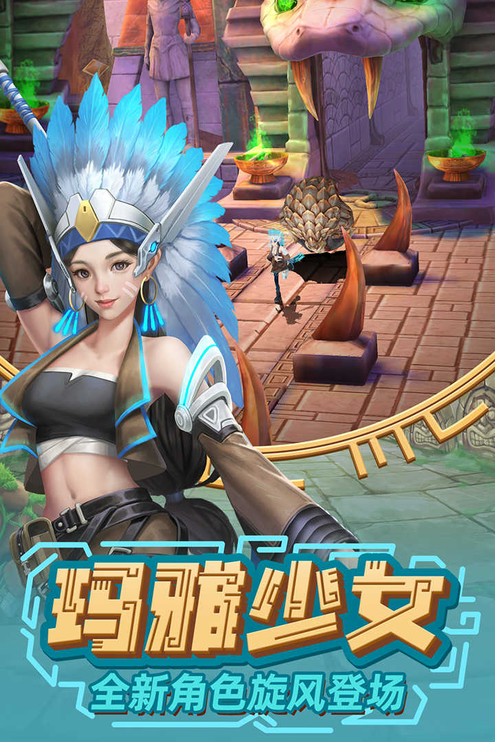 神庙逃亡游戏(神庙逃亡游戏图片)