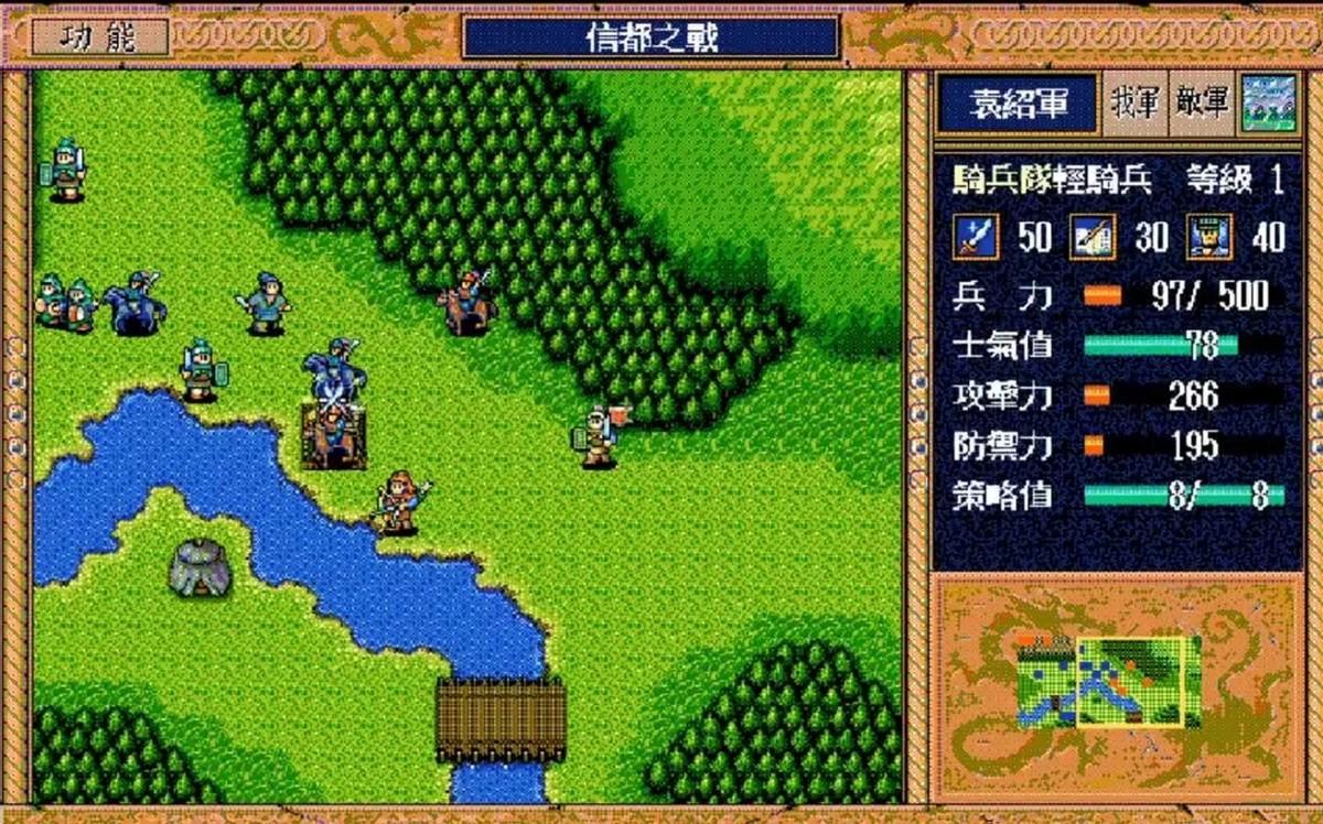 三国志英杰传手机(三国志英杰传rpg)