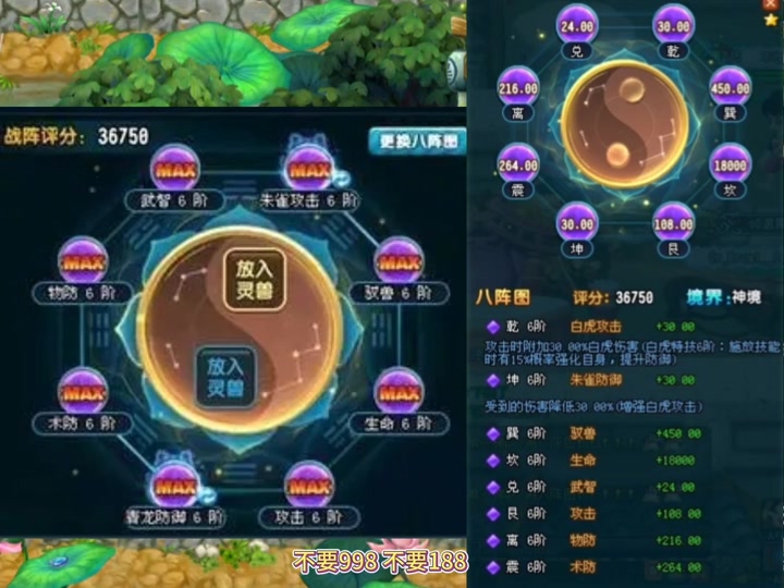 qq三国70完美橙能溶解出什么()