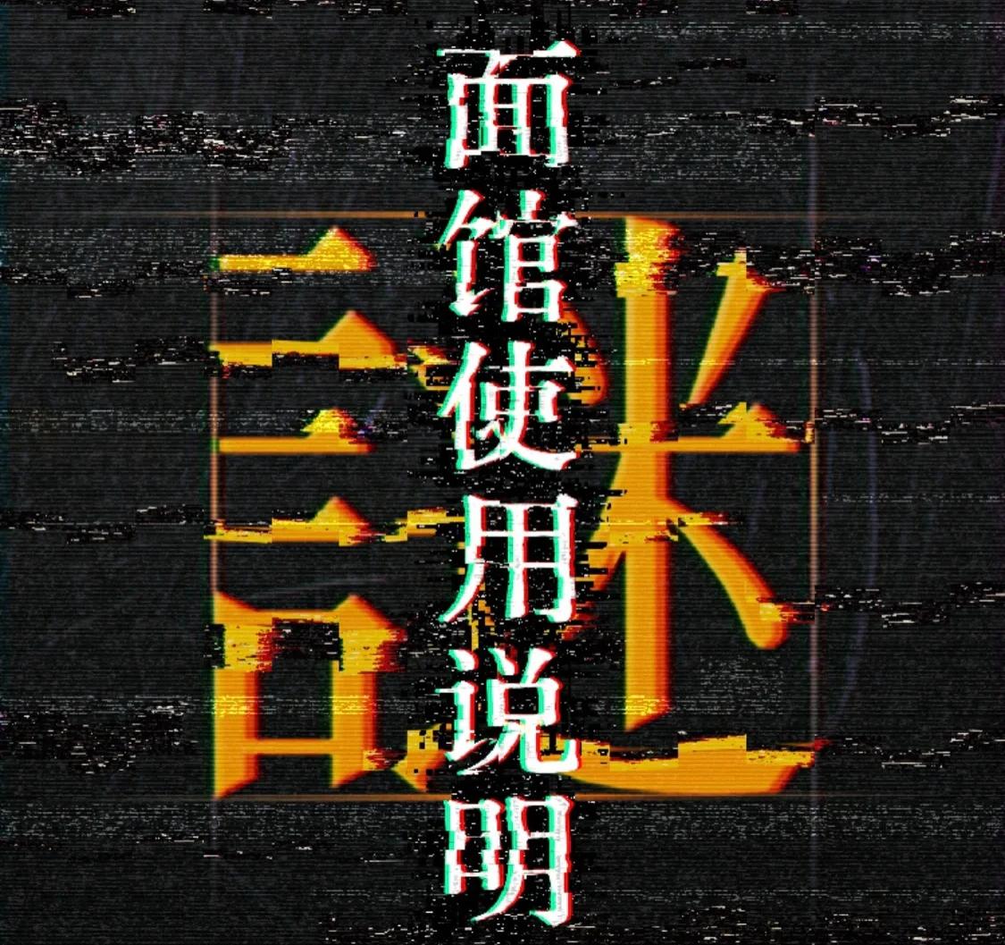 或馆解谜攻略(街解密游戏攻略)
