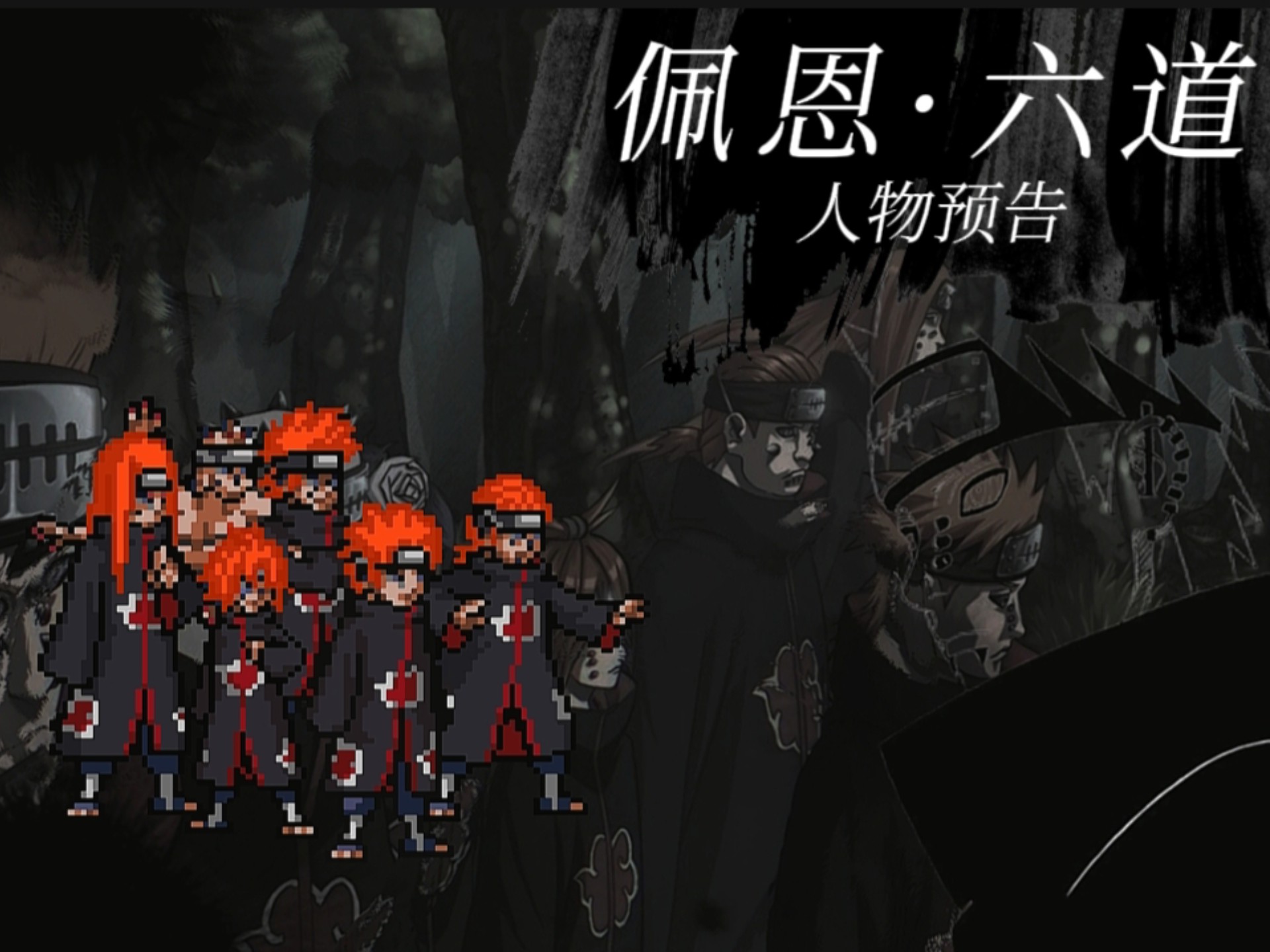 死神VS火影千人(死神vs火影一千人物)