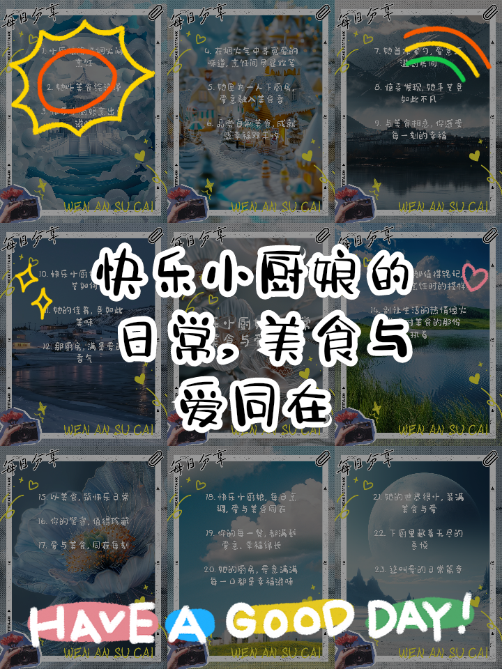 2025年10月25日 第17页