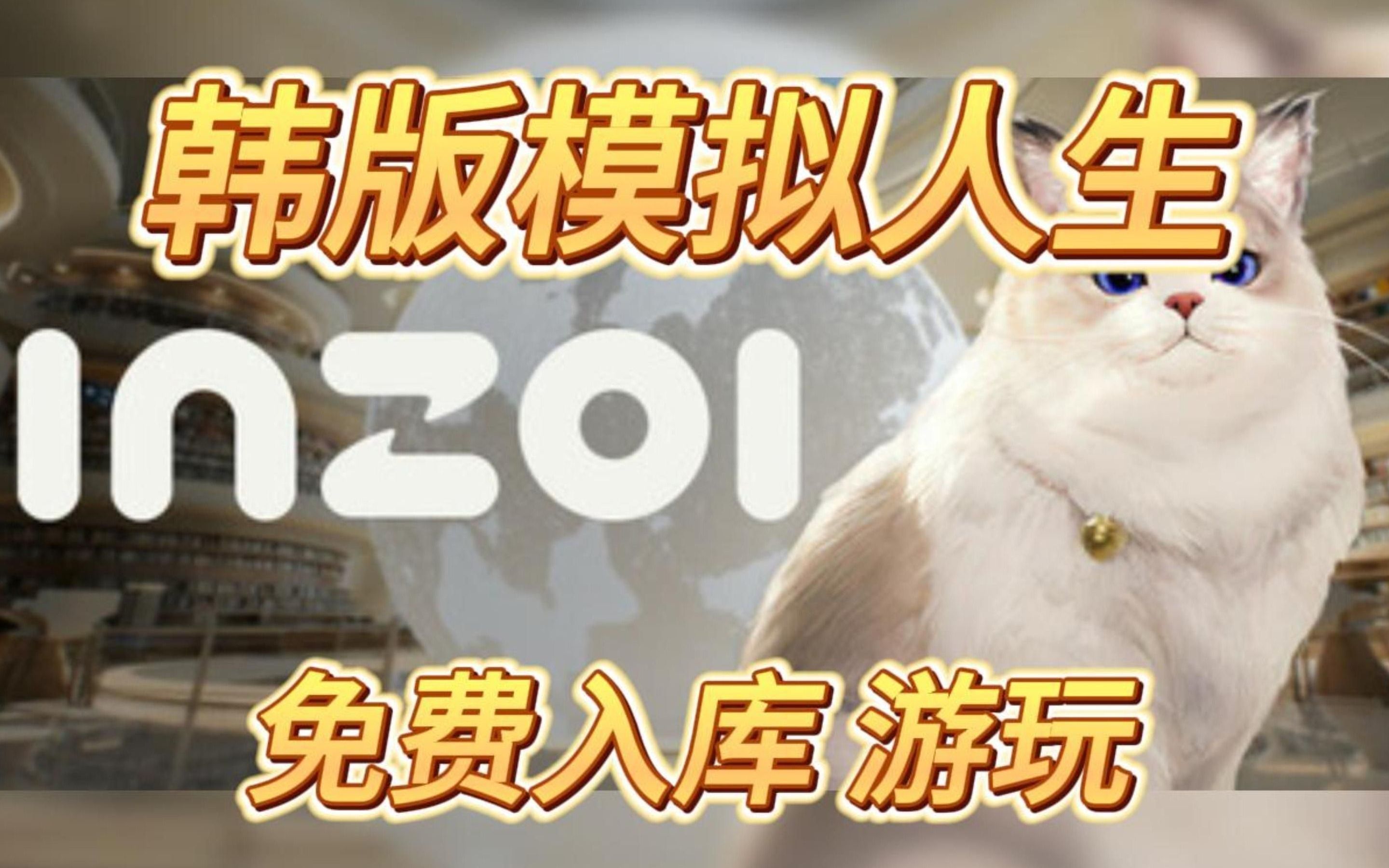 模拟人生无敌版下载地址(模拟人生免费下载无限金币版)